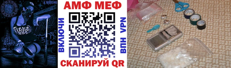 Амфетамин Розовый Нерюнгри