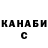 ГАШ гашик Relaxing dreams.