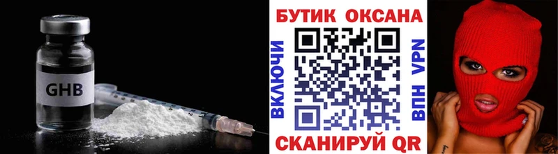 блэк спрут ССЫЛКА  Нерюнгри  БУТИРАТ вода 