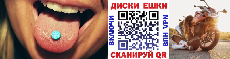 МЕГА рабочий сайт  Нерюнгри  Ecstasy ешки 