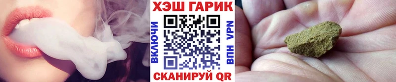 ГАШ Изолятор  mega сайт  Нерюнгри 