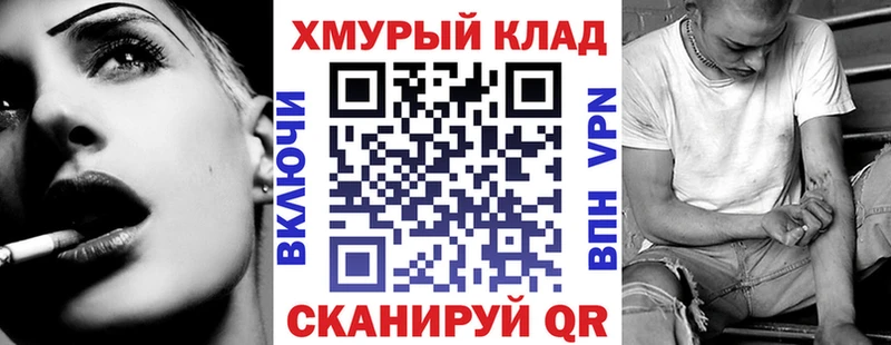ГЕРОИН VHQ  Нерюнгри 