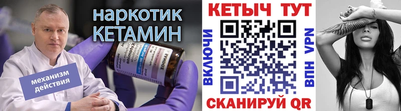 Кетамин VHQ  Нерюнгри 