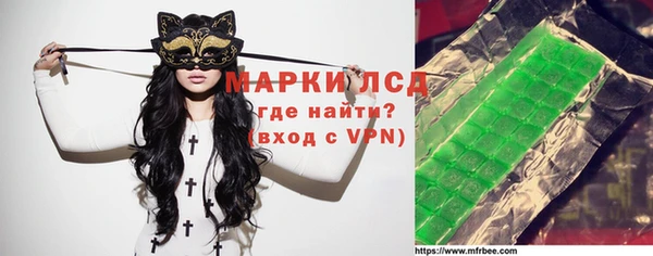 метамфетамин Бугульма