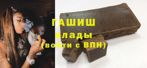 mdma Бородино
