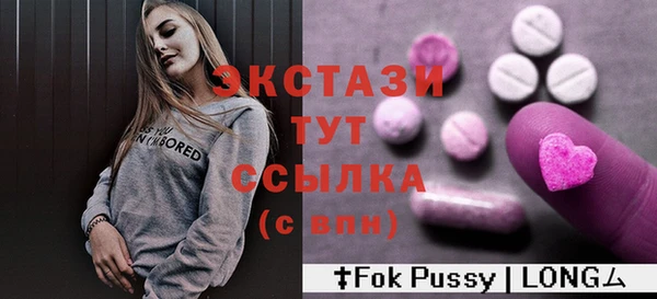 марки nbome Богородск