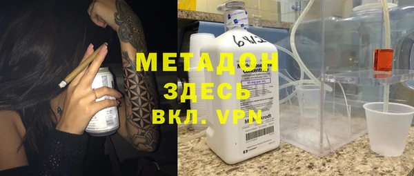 apvp Бронницы
