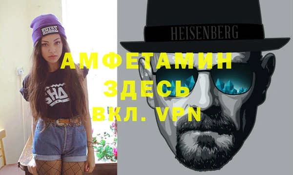 метамфетамин Бугульма