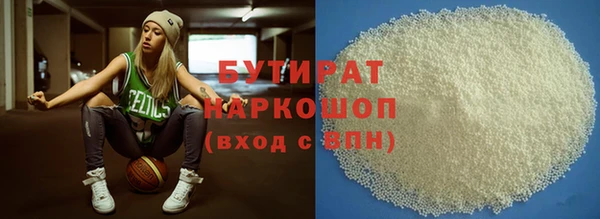 mdma Бородино