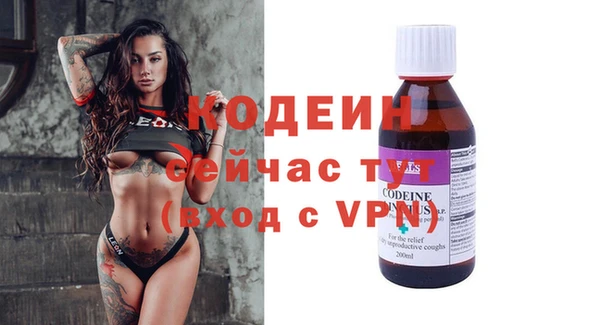 apvp Бронницы
