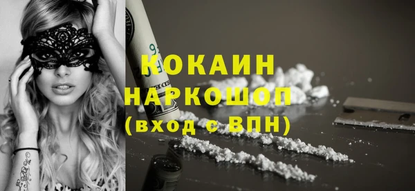 марки lsd Богородицк
