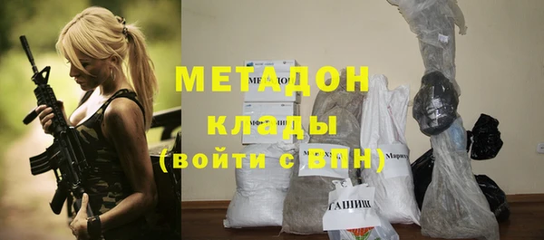 метамфетамин Бугульма