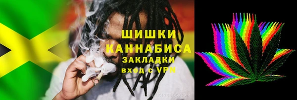 марки nbome Богородск