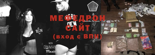метамфетамин Бугульма