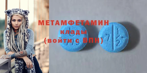 mdma Бородино