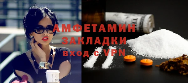 apvp Бронницы