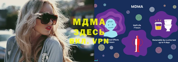 apvp Богданович