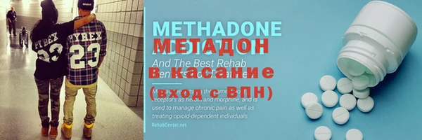 mdma Бородино