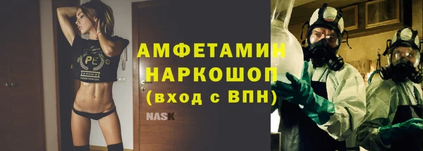 apvp Бронницы