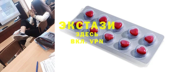 марки nbome Богородск