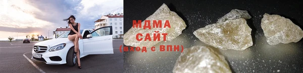 mdma Бородино