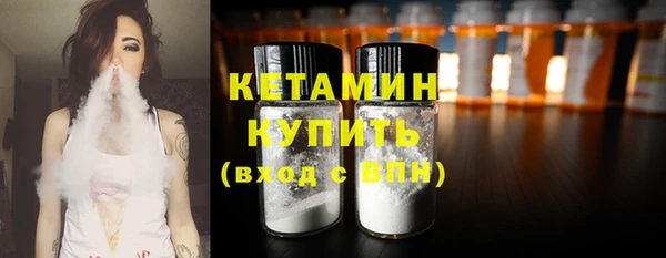 метамфетамин Бугульма