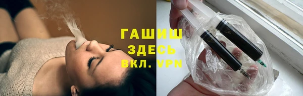 марки nbome Богородск
