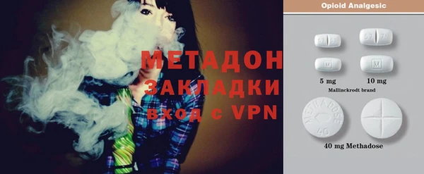 марки lsd Богородицк