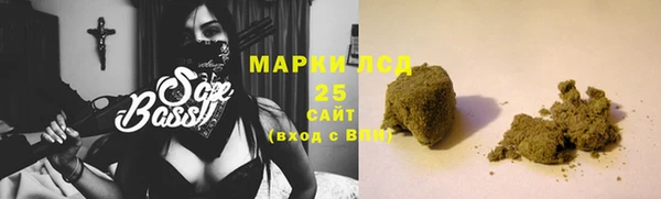 метамфетамин Бугульма