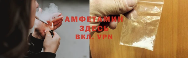 метамфетамин Бугульма