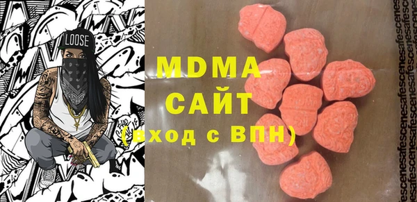 марки nbome Богородск