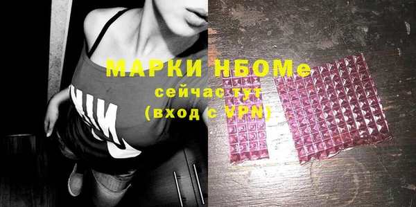 mdma Бородино