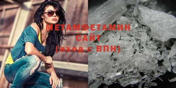 mdma Бородино