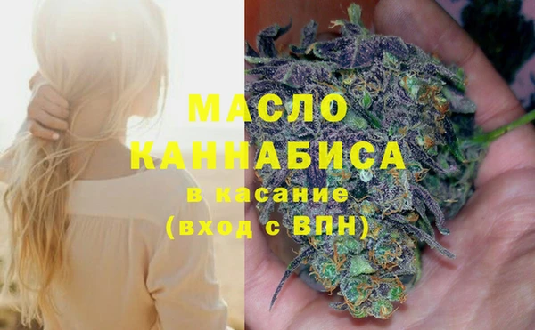apvp Бронницы