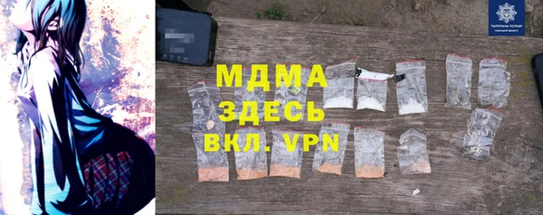mdma Бородино
