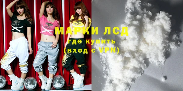 марки lsd Богородицк