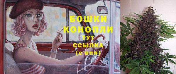 apvp Бронницы