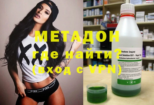 apvp Бронницы