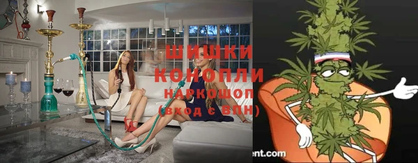 марки nbome Богородск