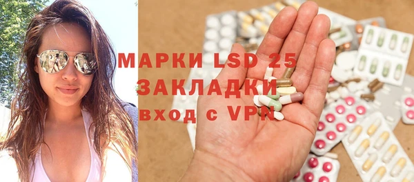метамфетамин Бугульма