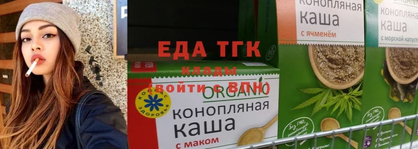 марки lsd Богородицк