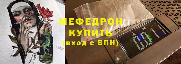 apvp Бронницы