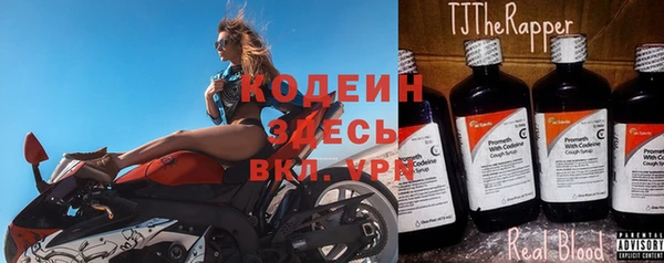 apvp Бронницы
