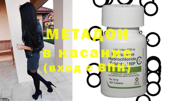 метамфетамин Бугульма