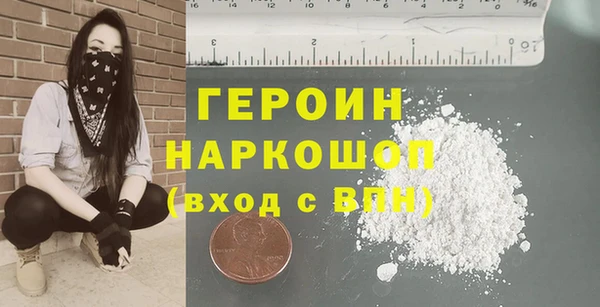 mdma Бородино