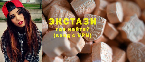 марки nbome Богородск