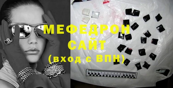 метамфетамин Бугульма