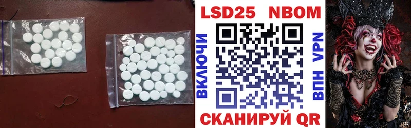 Лсд 25 экстази ecstasy  цена   Нерюнгри 