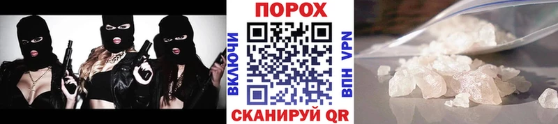 Первитин кристалл  Нерюнгри 