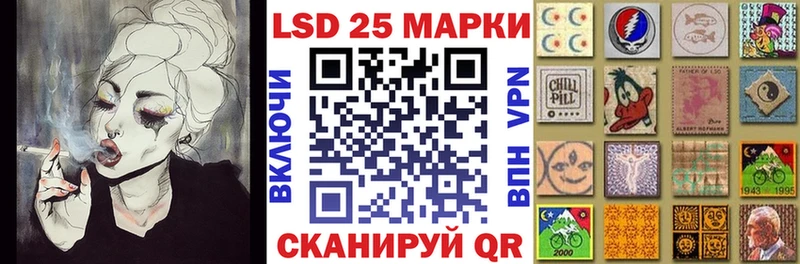 Марки 25I-NBOMe 1500мкг  Нерюнгри 